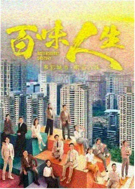 日剧推荐-京都第七码